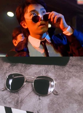 周星驰同款星爷小框墨镜