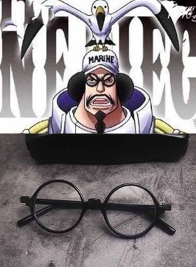 控阁海贼王动漫战国小老头同款圆形太子镜 无度数近视架装饰平光