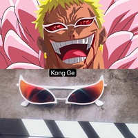 海賊王動(dòng)漫太陽鏡弗朗明哥同款