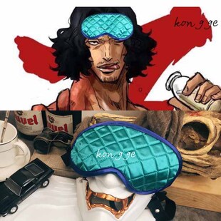 控阁定制海贼王动漫青雉同款遮光睡眠眼罩个性二次元装饰发带眼罩