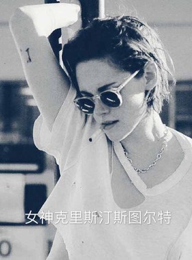 克里斯汀同款小框男女太阳眼镜