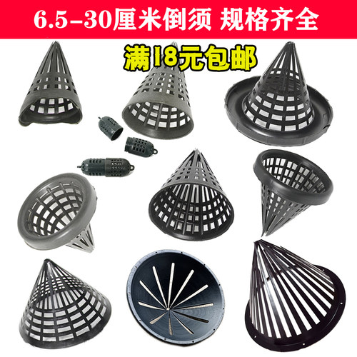 塑料黄鳝龙虾笼笼恩多加