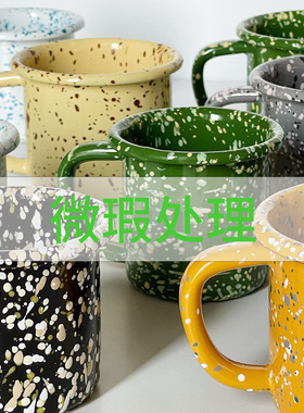 [YURUUI设计师]韩国Eding彩色泼墨搪瓷水杯马克杯微瑕处理