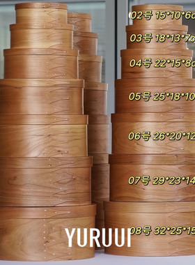 [YURUUI设计师]加拿大Brent Rourke樱桃木椭圆夏克盒/首饰&收纳盒