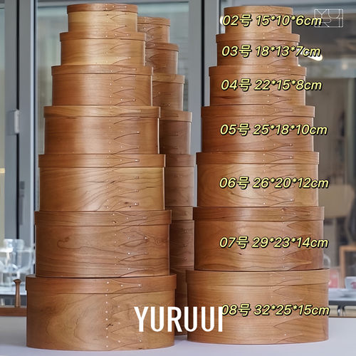 樱桃木椭圆夏克盒/首饰&收纳盒