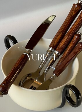 [YURUUI设计师]法国Capdeco木质亚克力柄西餐餐具家用刀叉勺牛排