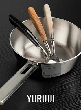 demeyere 【温莎锅】七层不锈钢锅1.5L/2L