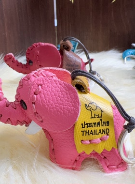 泰国手工真皮吉祥小象钥匙扣