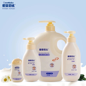 爱婴芭比洗发沐浴露童温和洗护