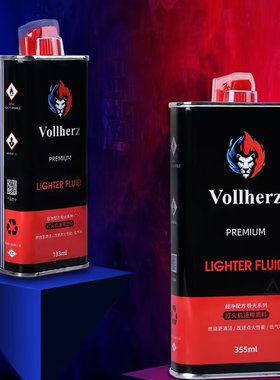 维尔兹火机煤油火石棉芯通用油纯净版 2小瓶＋一大瓶   共三瓶
