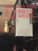 Товары от 机遇火机 Zippo 老机收藏