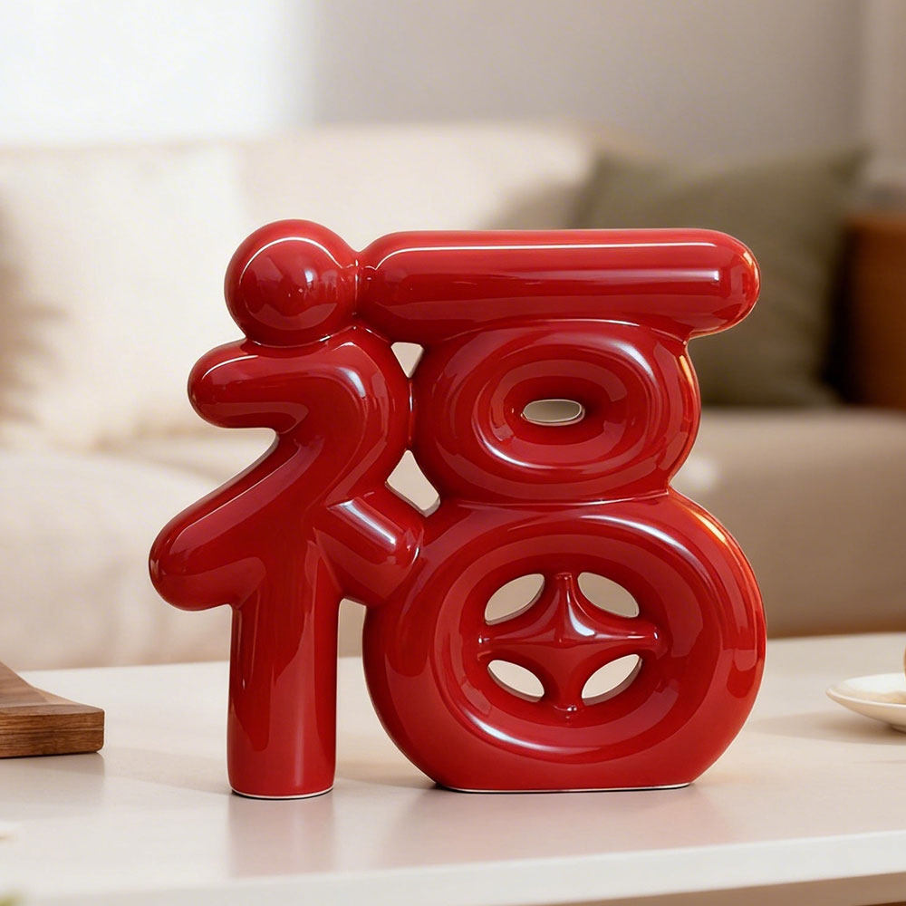创意陶瓷红福字摆件家居饰品客厅装饰电视柜酒柜装饰乔迁新居礼品