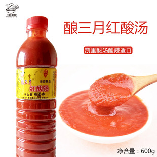 贵州特产凯里酸汤酿三月红酸汤酸汤鱼酸汤猪脚调料买4瓶限区包邮
