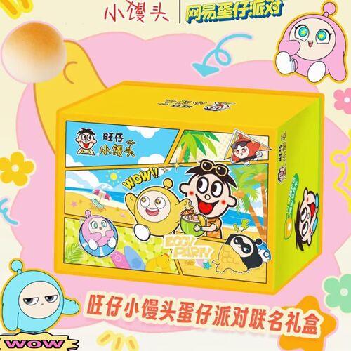 《蛋仔派对》|旺仔小馒头联动外