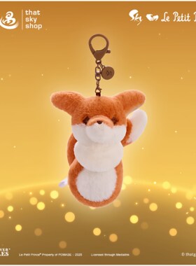 光遇小王子季狐狸徽章 狐狸毛绒别针钥匙扣挂件自带NFC可扫描功能