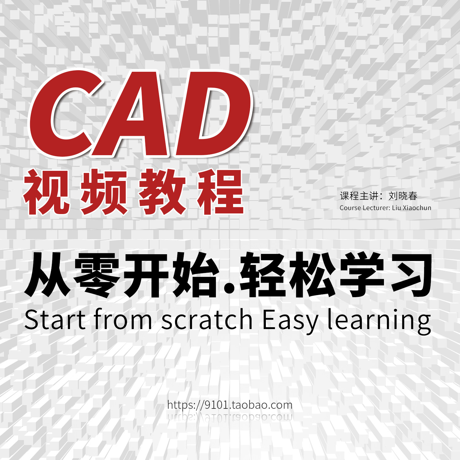 cad自学教程视频cad200办公软件&效率软件/