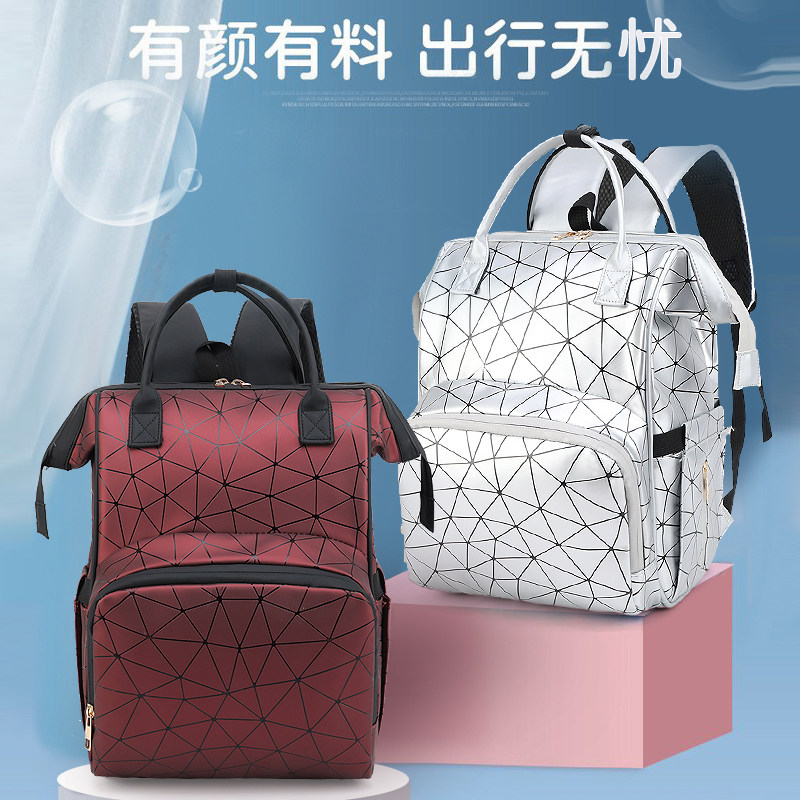 妈咪包洋气年轻妈妈包母婴
