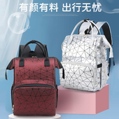 多功能大容量妈咪包洋气年轻妈妈包母婴外出多层双肩包孕妇待产包