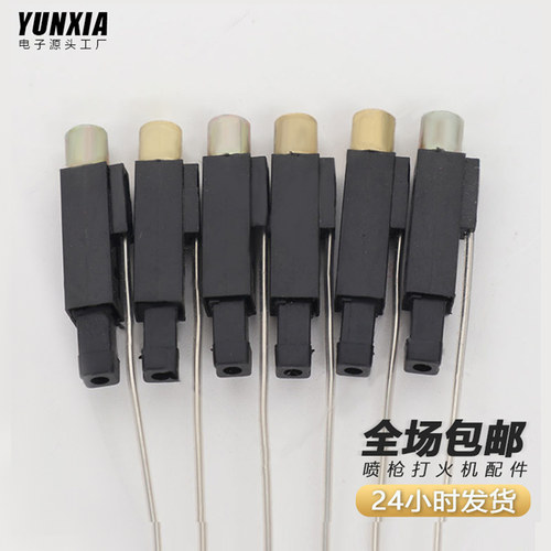 铜线耐高温打火机喷枪配件加长线