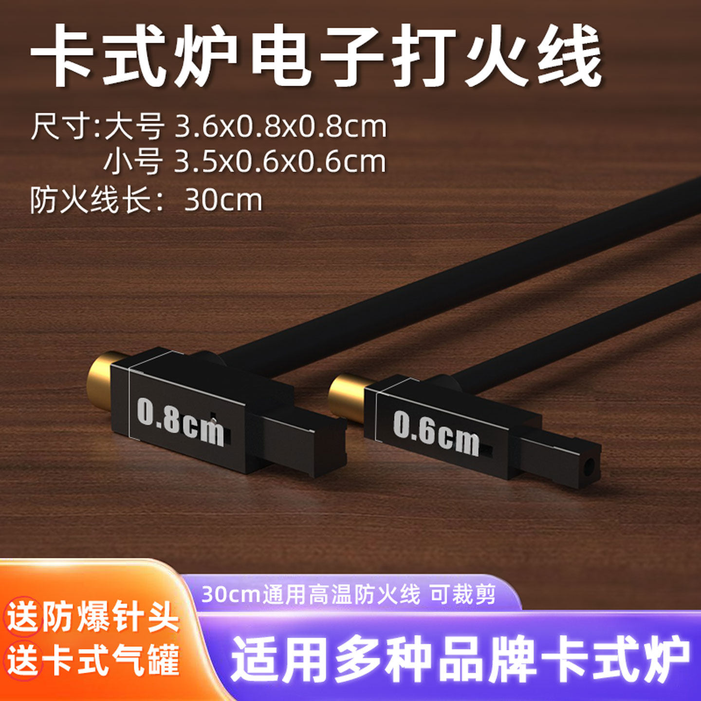 卡式炉电子打火，方便耐用图片