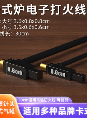 卡式炉电子打火，方便耐用