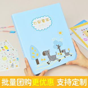 儿童成长记录册diy相册a4活页档案袋幼儿园小学生大班宝宝纪念册