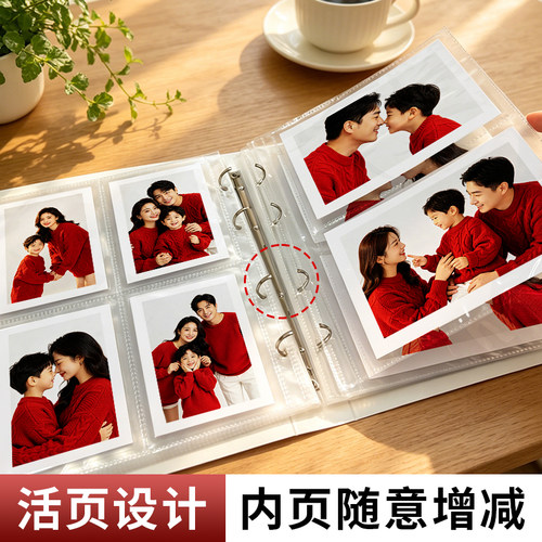 468寸过塑照片活页收纳册