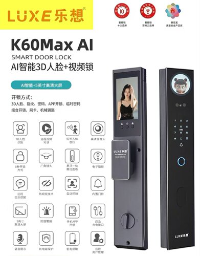 全国包安装乐想K60Max AI防水防晒防冻航空铝全自动智能锁K60Plus