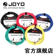 JOYO Zhuo Le CM04 Guitar điện Bass Nhạc cụ điện tử che chắn kết nối giảm tiếng ồn Cáp đôi kết nối thẳng 4,5M - Phụ kiện nhạc cụ