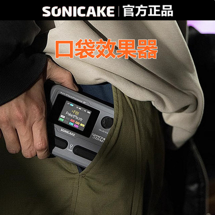 Sonicake电吉他贝斯口袋综合效果器IR蓝牙鼓机内录Pocket Master