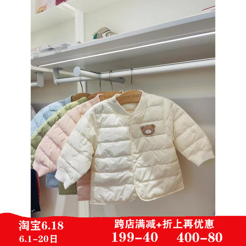 拉比男女童轻薄羽绒内胆