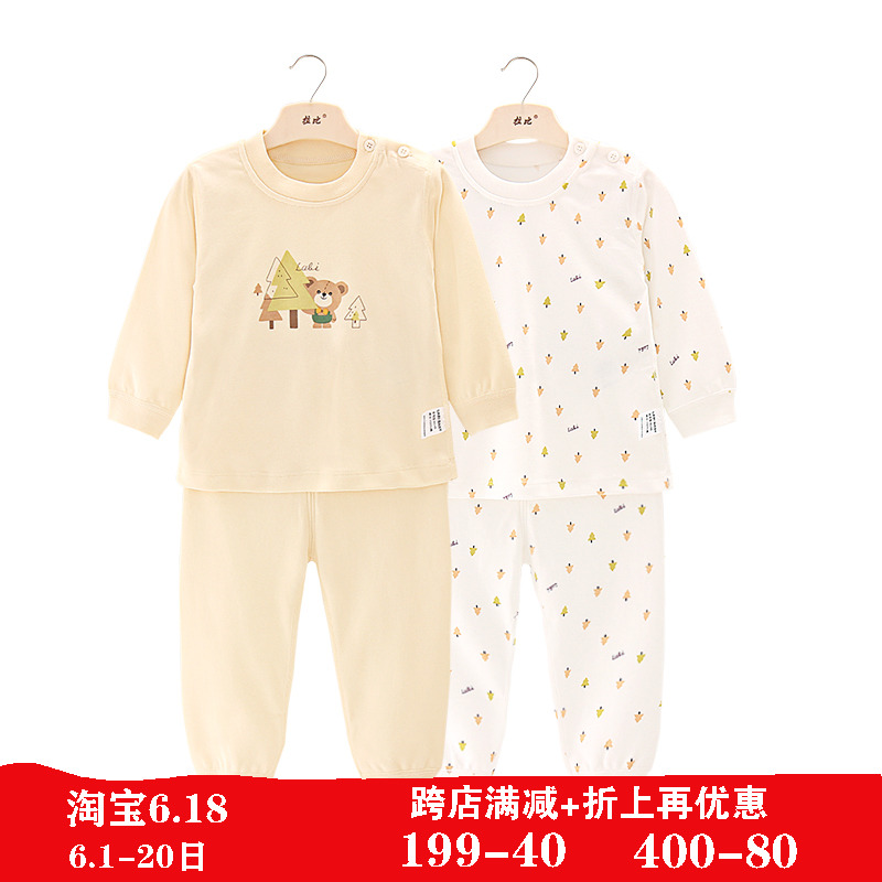 拉比内衣套装纯棉婴儿