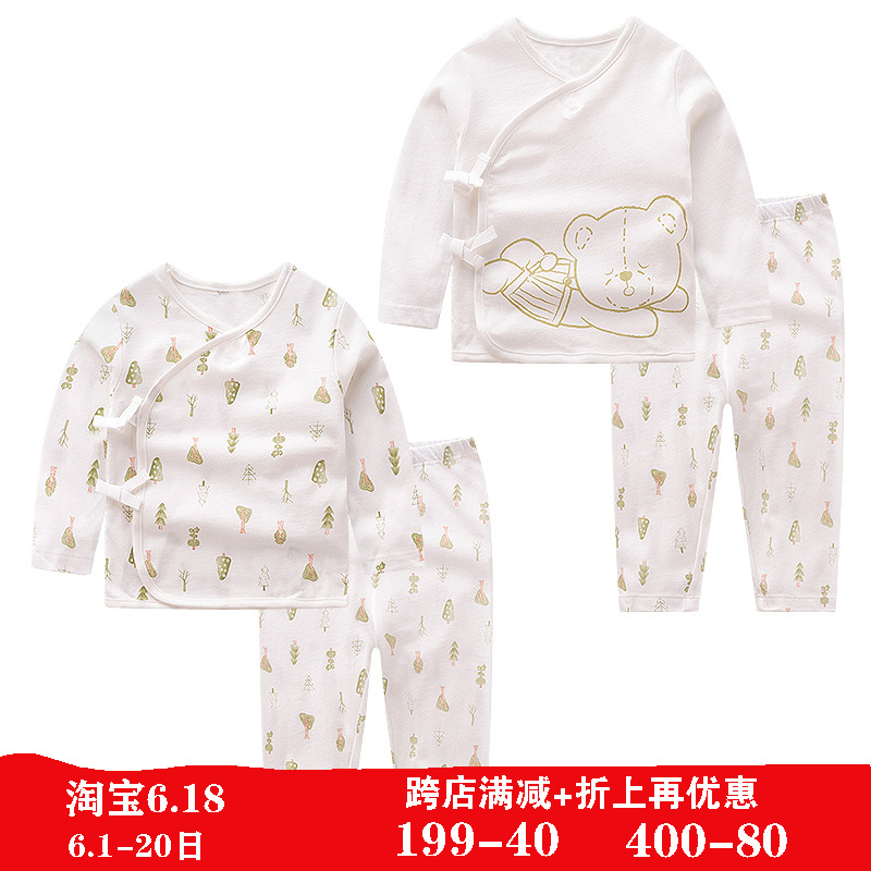 拉比婴儿套装和尚服绑带服开裆2024超薄家居宝宝内衣斜衿服2套装