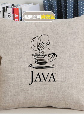 程序员礼物周边java抱枕靠枕码农极客黑客geek代码IT男猿编程神器