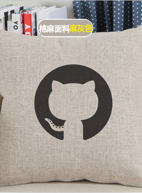 程序员周边礼物github抱枕靠枕码农geek代码IT男编程生日朋友神器