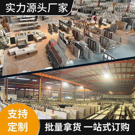 岩板定制餐桌面圆台鞋边柜面电视茶几酒柜大理石板材异形加工加厚