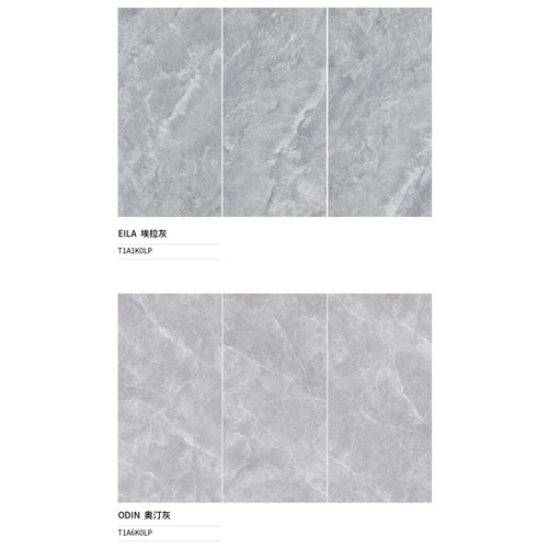 斯米克瓷砖 至尊石 埃拉灰T1A1K0LPP0 奥汀灰T1A6K0LPP0 亮光