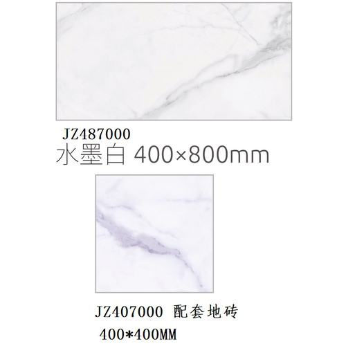 瓷片诺贝尔水墨白墙砖JZ487000