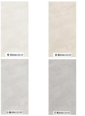 诺贝尔瓷砖 鹭羽RA61311Y梧桐RA61312Y白榆RA61313Y 月魄RA61315Y