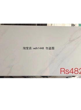 诺贝尔瓷砖 新拉斐尔RS48201Y亚光 RS48201L亮光 尺寸400X800