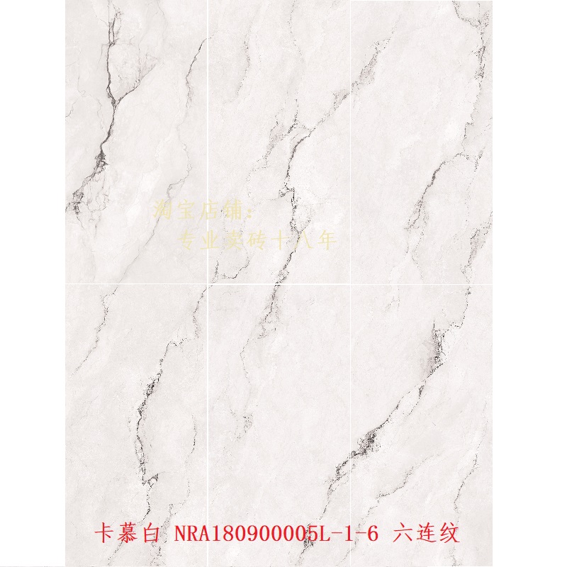 卡慕白NRA诺贝尔瓷砖超平釉面