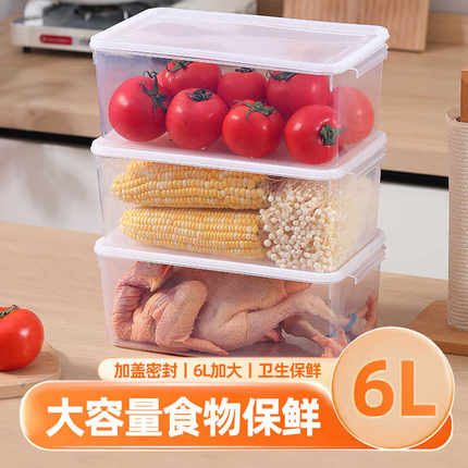 冰箱收纳盒保鲜盒抽屉式食品级专用整理神器食物蔬菜冷冻冷藏收纳