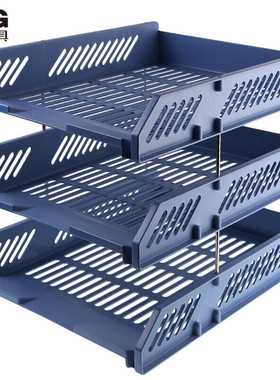 晨光文件盘ADM94743文件架办公用品多功能塑料置物盘多层收纳盒