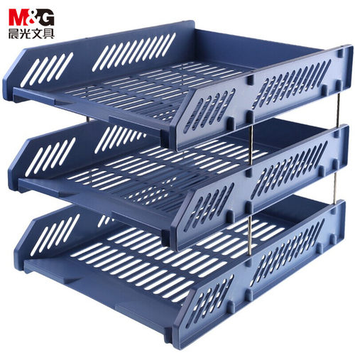 晨光文件盘ADM94743文件架办公用品多功能塑料置物盘多层收纳盒