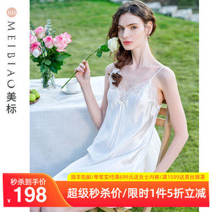 重磅100%桑蚕丝睡衣性感蕾丝家居服 美标送女友真丝吊带睡裙夏新款
