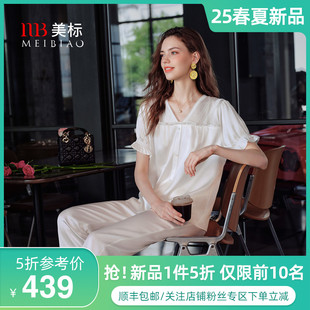 美标新款 轻奢公主风家居服夏 短袖 真丝睡衣女重磅100%桑蚕丝绸套装