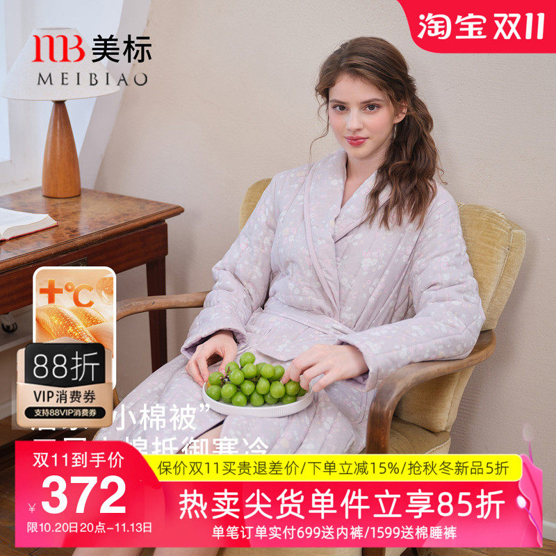 美标冬季新款保暖夹棉睡袍女系带中长款加厚可外穿浴袍睡衣家居服