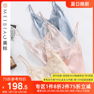 美标19姆米重磅真丝吊带睡裙女夏季 性感100%桑蚕丝睡衣性感家居服