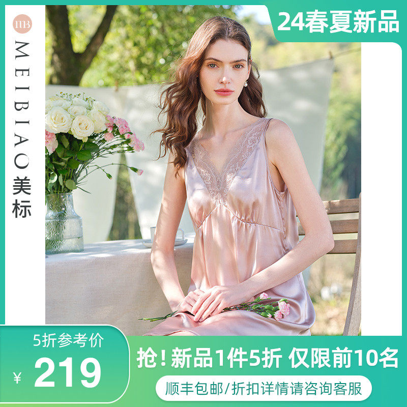 美标凉感真丝背心睡裙春夏重磅100%桑蚕丝绸睡衣蕾丝性感家居服女