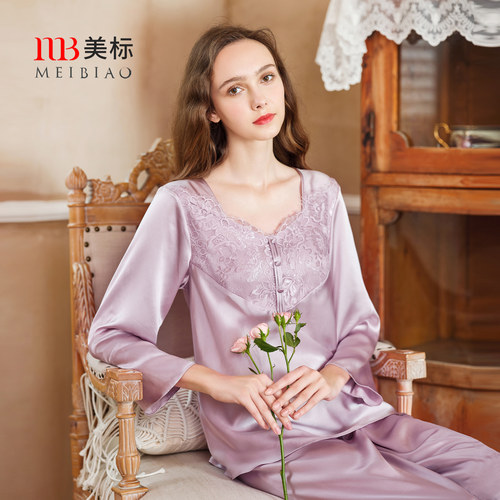 100%桑蚕丝美标长袖真丝睡衣女士